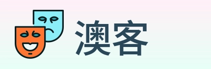 澳客 logo